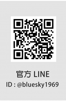官方LINE